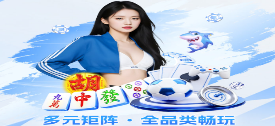 球探体育实时比分直播界面